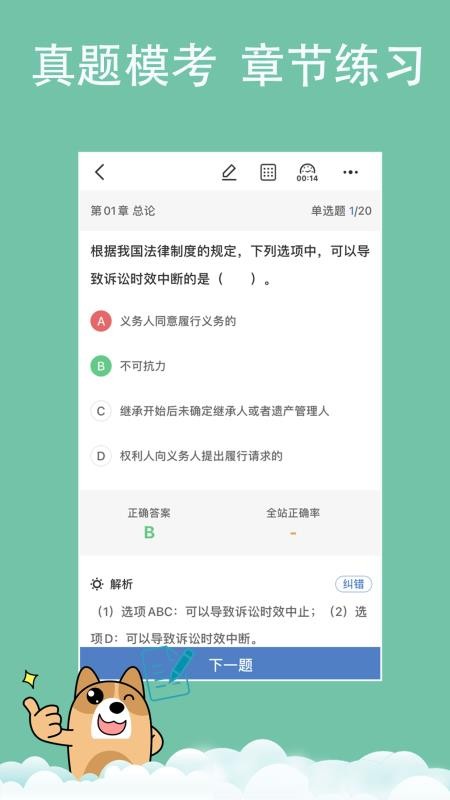 ⹷ֻapp-⹷ v3.0.0.0 ֻ
