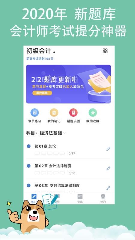 ⹷ֻapp-⹷ v3.0.0.0 ֻ