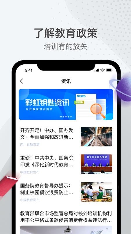 ʺԿֻapp-ʺԿ v2.0.2 ׿