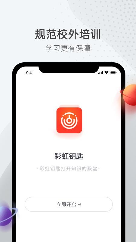 ʺԿֻapp-ʺԿ v2.0.2 ׿