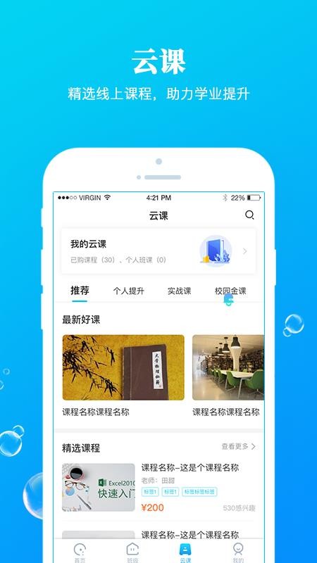 Ŷֻapp-Ŷ v4.6.5 ׿