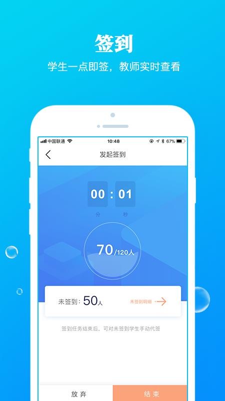 Ŷֻapp-Ŷ v4.6.5 ׿