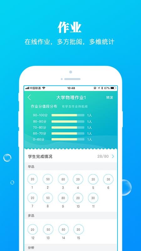 Ŷֻapp-Ŷ v4.6.5 ׿