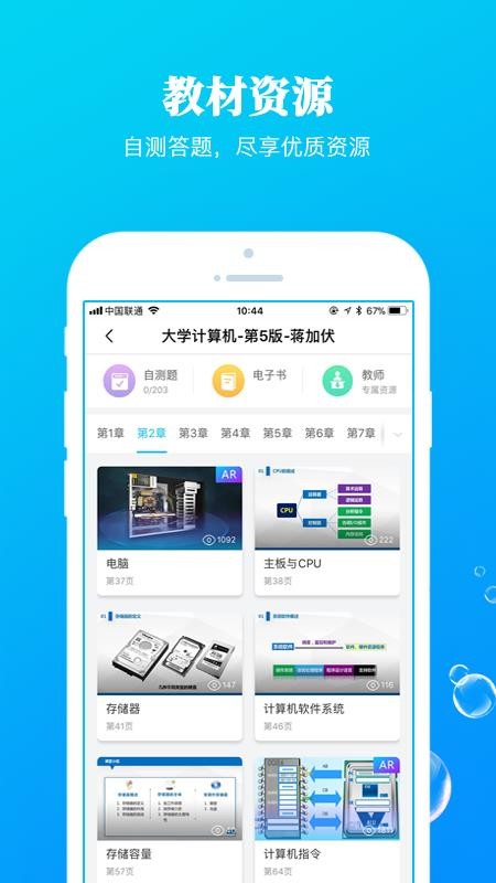 Ŷֻapp-Ŷ v4.6.5 ׿