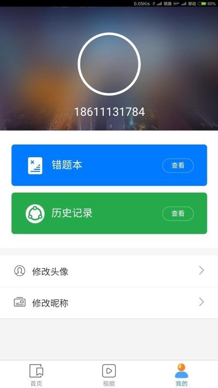 ֻapp- v1.0.0 ׿