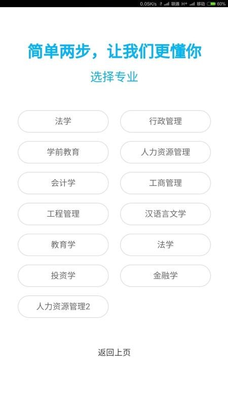 ֻapp- v1.0.0 ׿