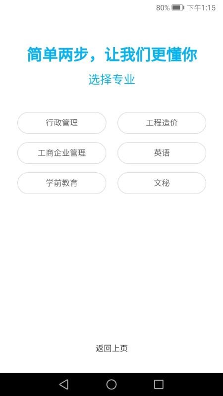 ֻapp- v1.0.0 ׿