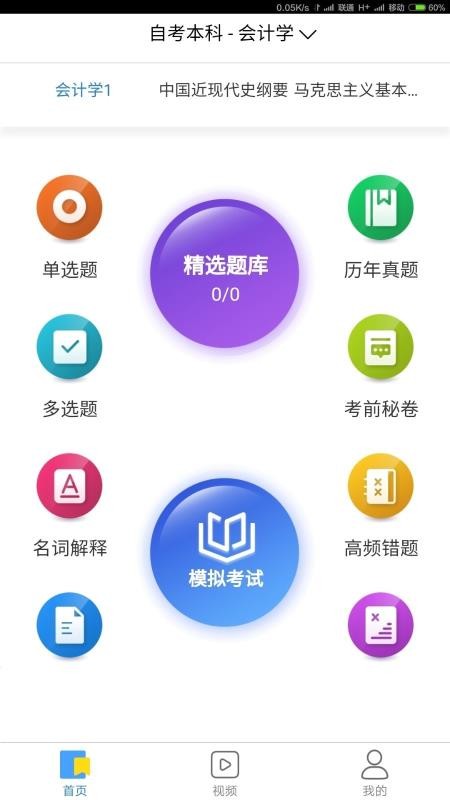 ֻapp- v1.0.0 ׿