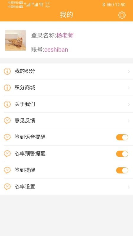 ʦֻapp-ʦ v1.3.52 ֻ