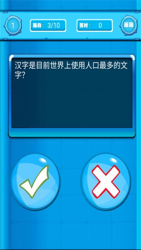 Ȥζֻapp-Ȥζ v1.0.2 ׿