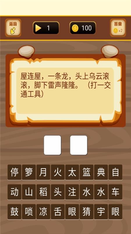 Ȥζֻapp-Ȥζ v1.0.2 ׿