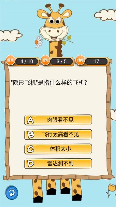 Ȥζֻapp-Ȥζ v1.0.2 ׿