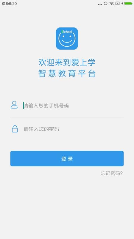 ѧҳֻapp-ѧҳ v9.4.2 ֻ