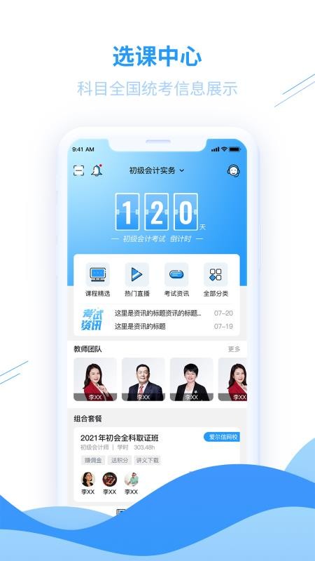 ֻapp- v2.0.6 ׿