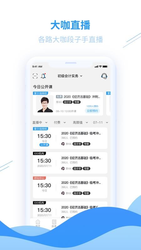 ֻapp- v2.0.6 ׿