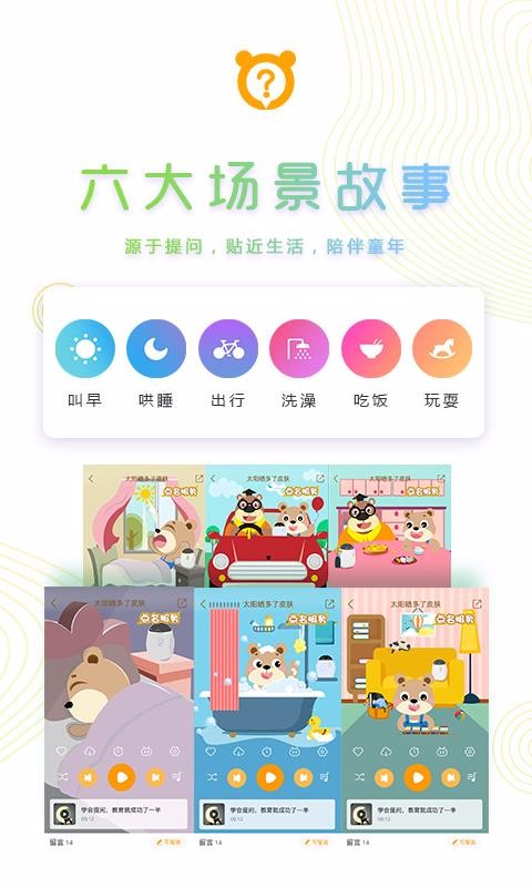 ְܰΪʲôֻapp-ְܰΪʲô v3.1.5 ֻ
