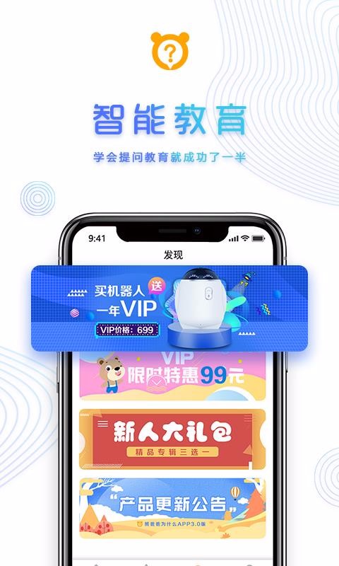 ְܰΪʲôֻapp-ְܰΪʲô v3.1.5 ֻ