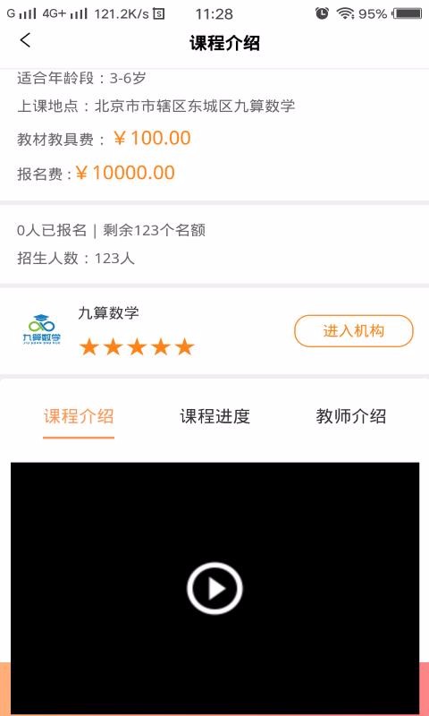 κѧֻapp-κѧ v1.0.0 ׿