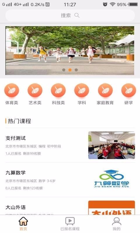 κѧֻapp-κѧ v1.0.0 ׿