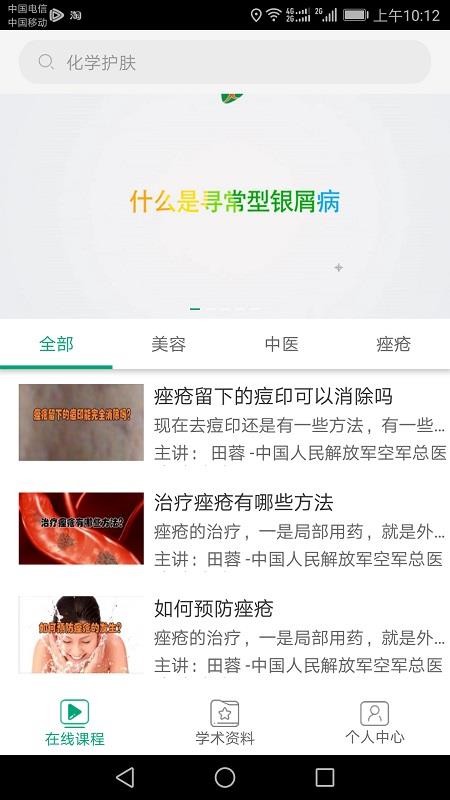 ũٲֻapp-ũٲ v20201023 ׿