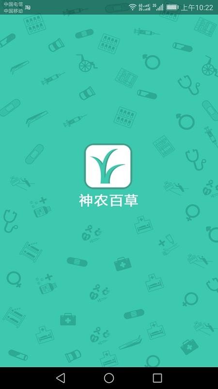 ũٲֻapp-ũٲ v20201023 ׿