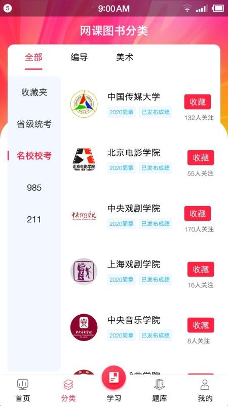 մֻapp-մ v2.6.5 ֻ