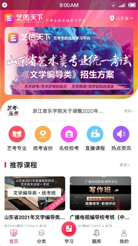 մֻapp-մ v2.6.5 ֻ