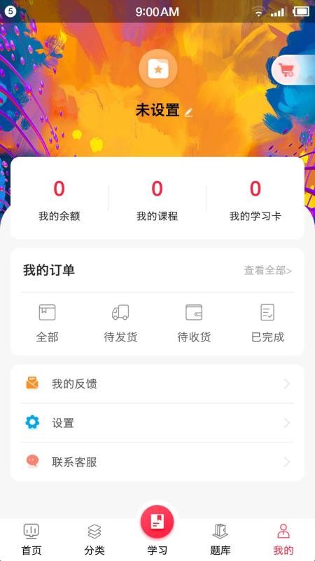 մֻapp-մ v2.6.5 ֻ