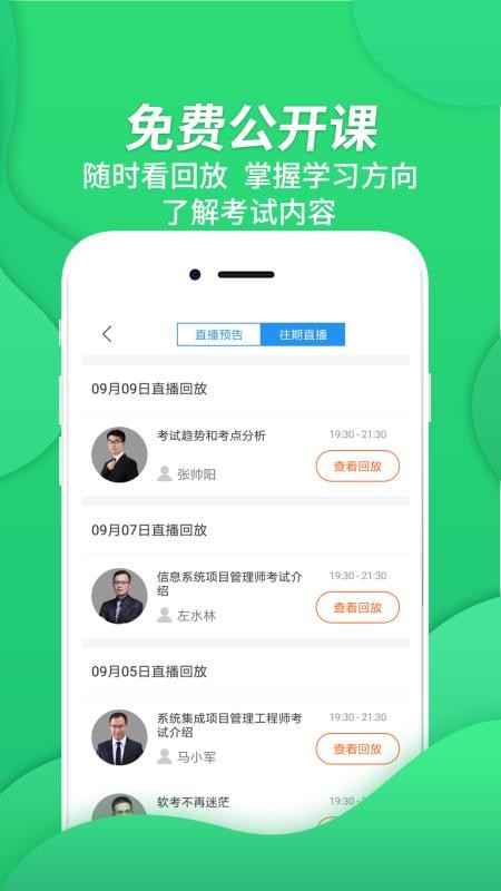 ϢϵͳĿֻapp-ϢϵͳĿ v2.8.9 ֻ