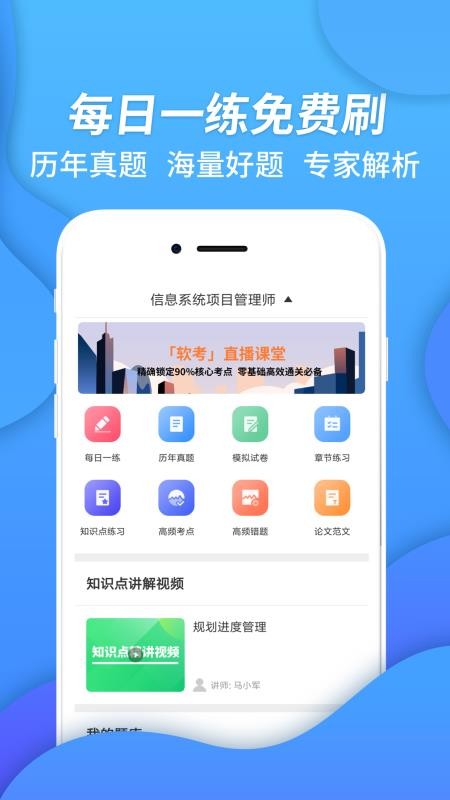 ϢϵͳĿֻapp-ϢϵͳĿ v2.8.9 ֻ