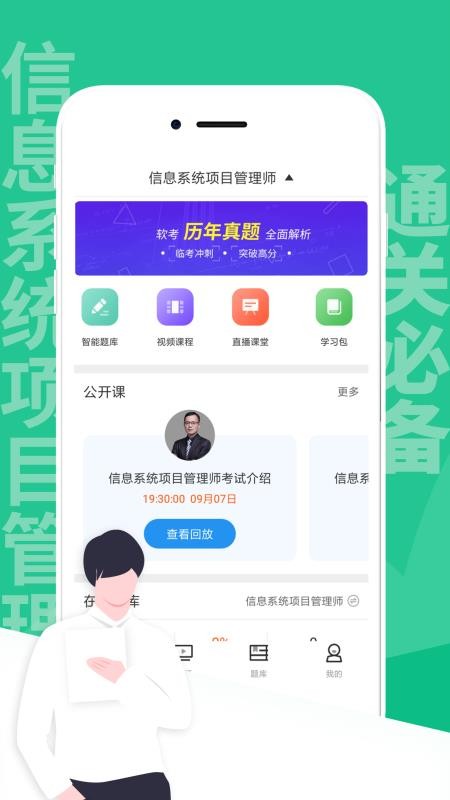 ϢϵͳĿֻapp-ϢϵͳĿ v2.8.9 ֻ