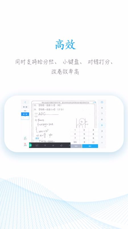 ÷ʦֻapp-÷ʦ v2.18.0 ֻ