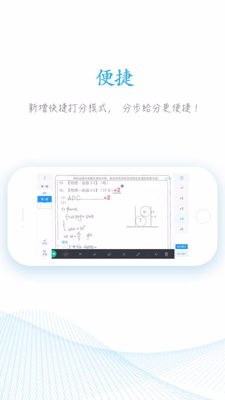 ÷ʦֻapp-÷ʦ v2.18.0 ֻ