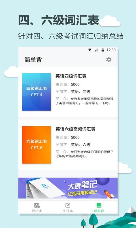 Ӣֻapp-Ӣ v1.1.3 ׿