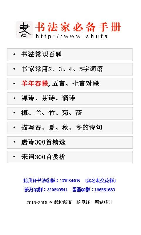 鷨ֻapp-鷨 v1.11 ֻ