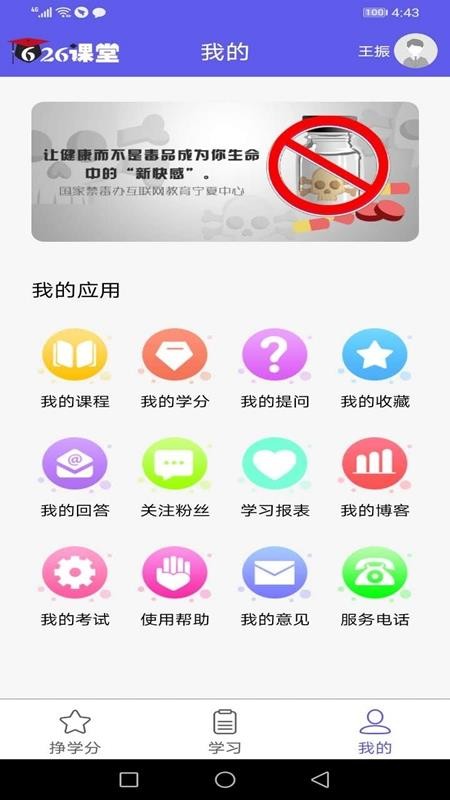 626ֻapp-626 v1.12 ׿
