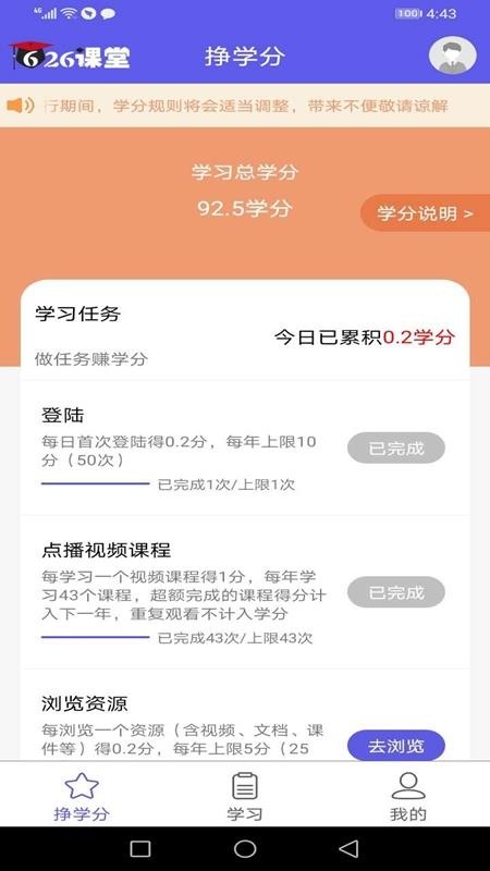 626ֻapp-626 v1.12 ׿