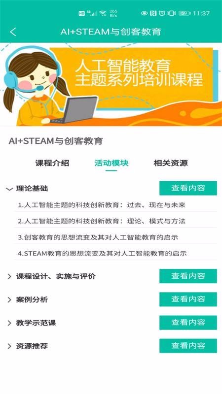 ѧֻapp-ѧ v1.0.8 ֻ
