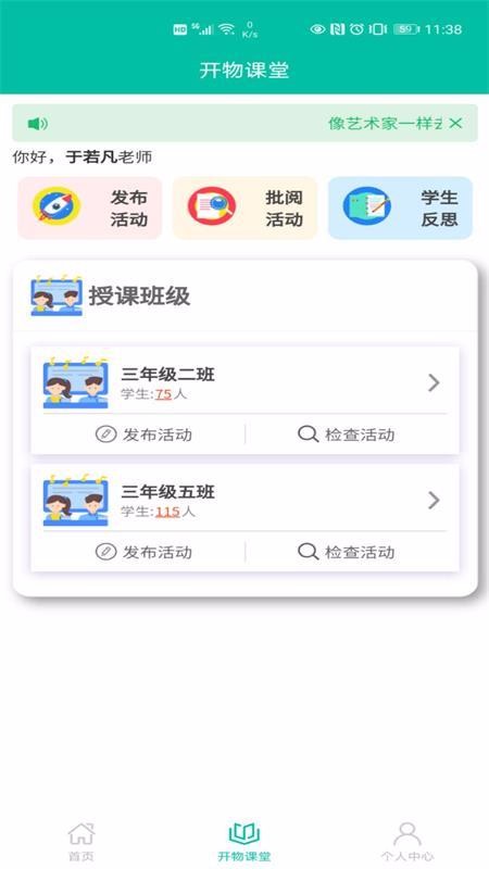 ѧֻapp-ѧ v1.0.8 ֻ