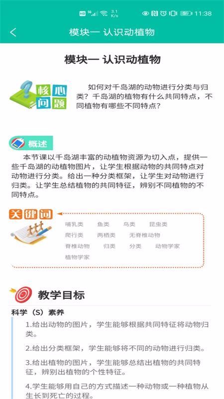 ѧֻapp-ѧ v1.0.8 ֻ
