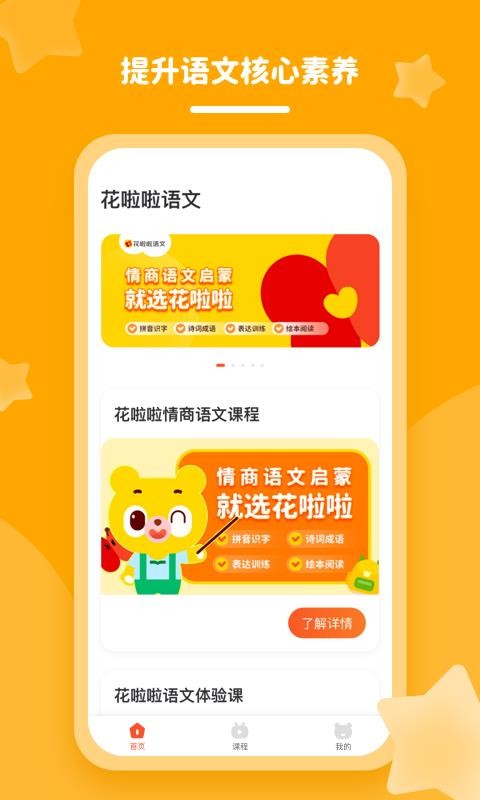 ֻapp- v1.3.0 ׿