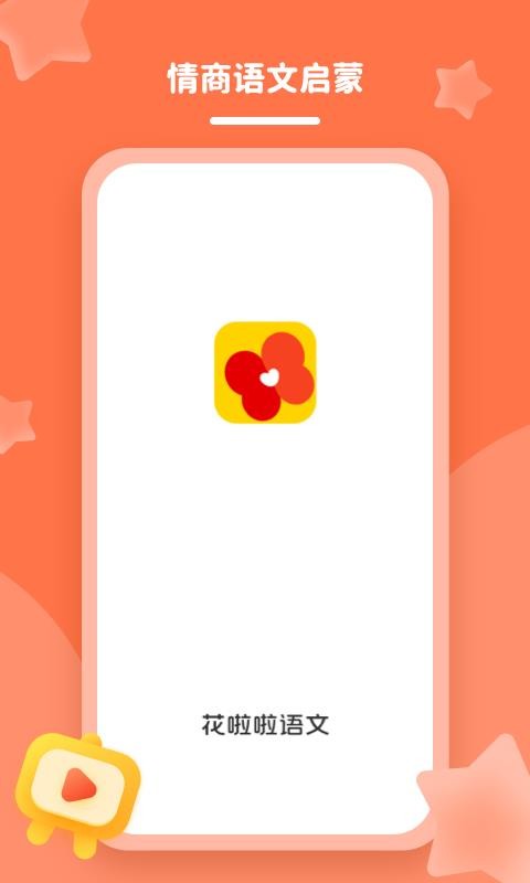 ֻapp- v1.3.0 ׿