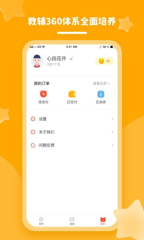 ֻapp- v1.3.0 ׿