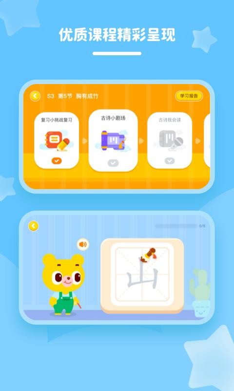 ֻapp- v1.3.0 ׿