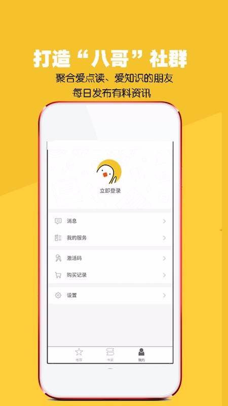 ˸ֻapp-˸ v2.67.057 ֻ