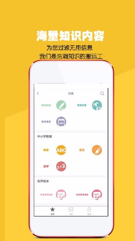 ˸ֻapp-˸ v2.67.057 ֻ