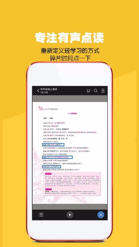 ˸ֻapp-˸ v2.67.057 ֻ