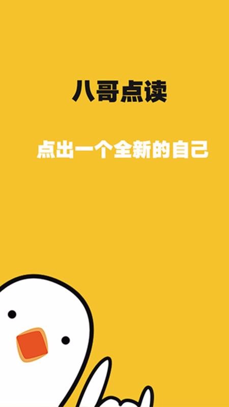 ˸ֻapp-˸ v2.67.057 ֻ