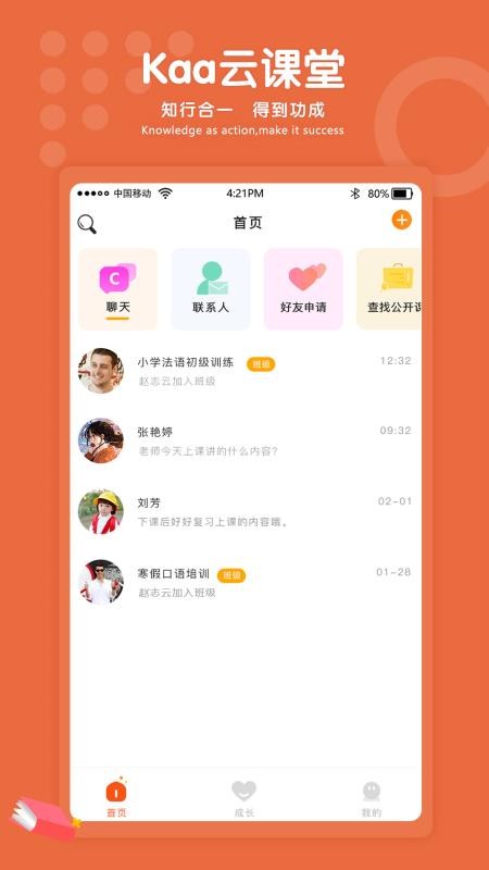 Kaaƿֻapp-Kaaƿ v1.3.0 ׿