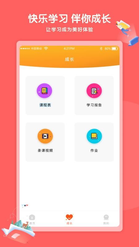 Kaaƿֻapp-Kaaƿ v1.3.0 ׿